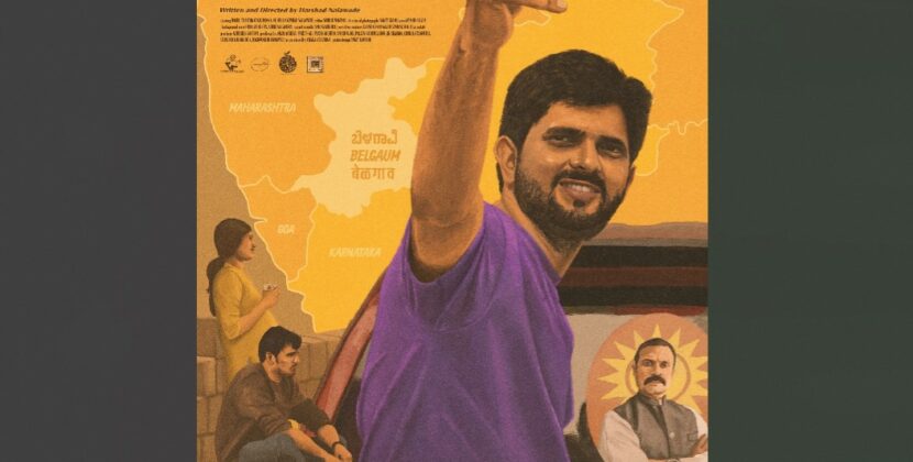 Harshad Nalawade’s ‘Follower’ to Release on March 21, 2025, Explores Belagavi Border Dispute