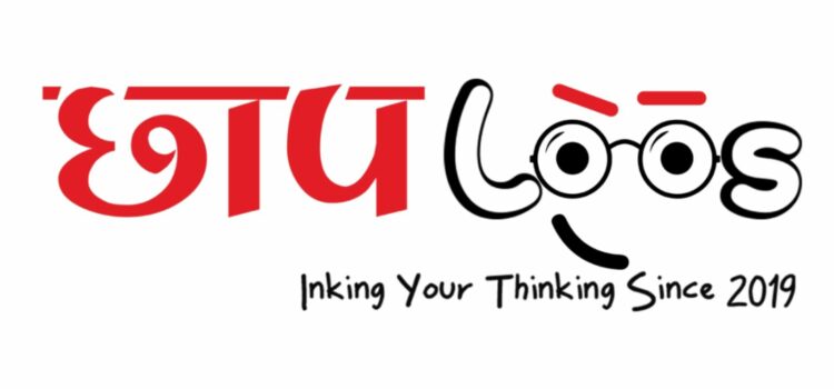 Chhaploos: Revolutionizing Customized Printing in Chandigarh