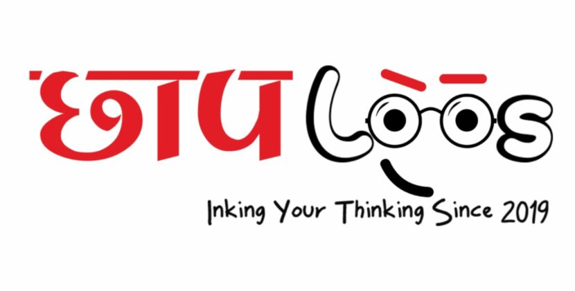 Chhaploos: Revolutionizing Customized Printing in Chandigarh