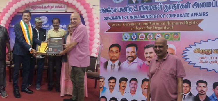 Dr. Kamal H. Muhamed Honored with Pondicherry Ratna Award for Contributions to Literature and Humanitarian Work