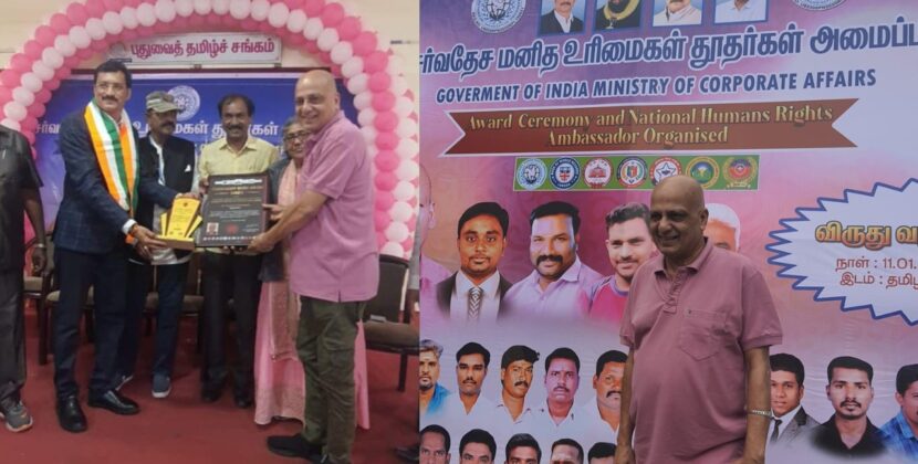 Dr. Kamal H. Muhamed Honored with Pondicherry Ratna Award for Contributions to Literature and Humanitarian Work