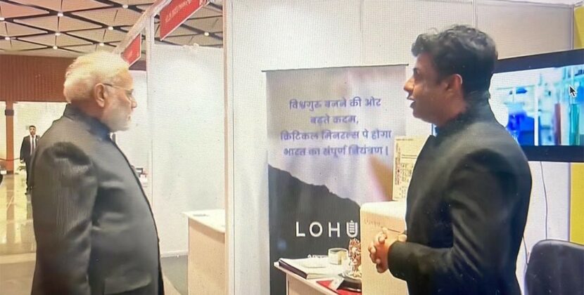 A Moment of National Pride: PM Narendra Modi Visits LOHUM’s Stall at Bharat Mobility Global Expo 2025