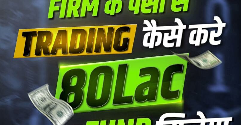 FundedStock by MyFundX: Your Ultimate Gateway to ₹80 Lakh Risk-Free Trading Capital!