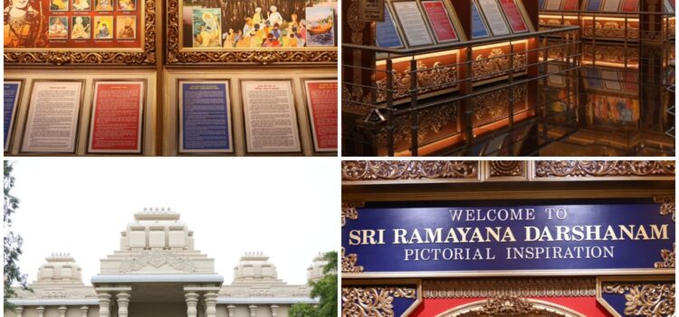Ramayan Cultural Centre celebrates the First Anniversary of the Ram Mandir Inauguration in Ayodhya