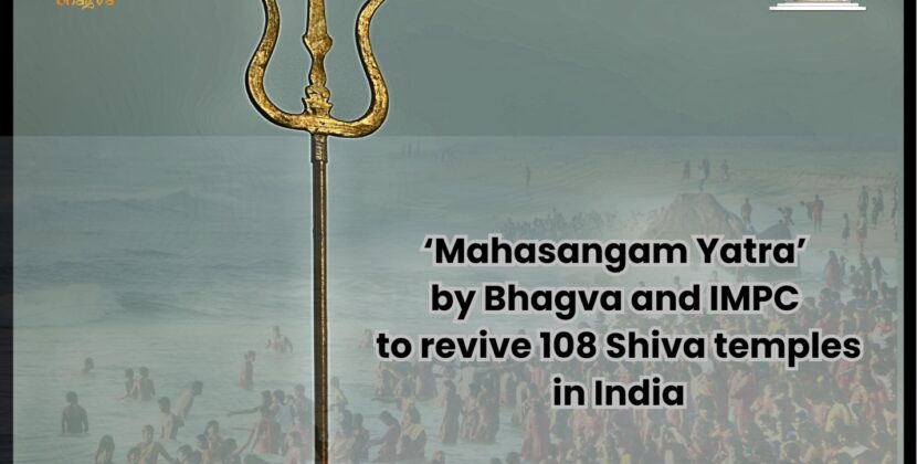 ‘Mahasangam Yatra’ by Bhagva and IMPC to revive 108 Shiva temples in India
