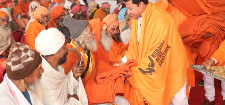 Narayan Seva Sansthan to Serve Community Feast for 1 Lakh People and Distribute Blankets to 25,000 at Maha Kumbh