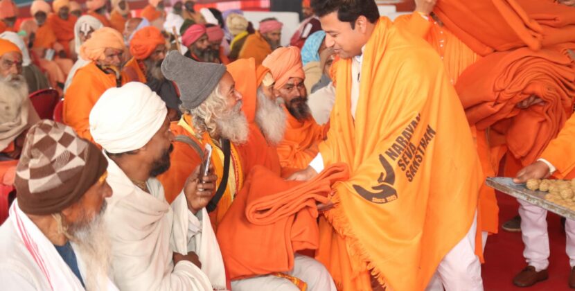 Narayan Seva Sansthan to Serve Community Feast for 1 Lakh People and Distribute Blankets to 25,000 at Maha Kumbh