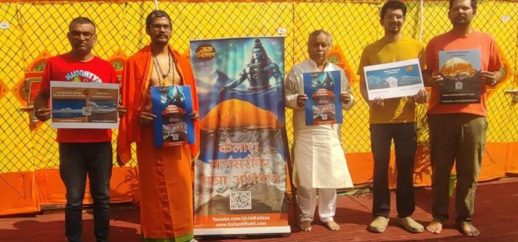 NRI Haridas Gupta Announces Establishment of ‘Kailash Akhara’ with Devotees of Lord Shiva