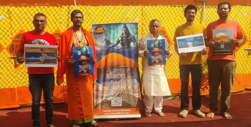 NRI Haridas Gupta Announces Establishment of ‘Kailash Akhara’ with Devotees of Lord Shiva