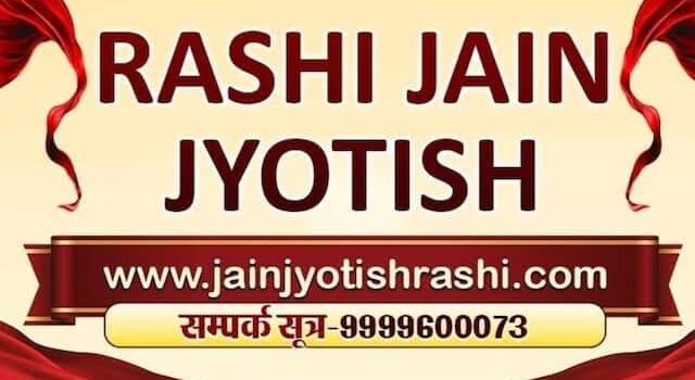 Expert Jain Astrologer Rashi Ji Delivers Holistic Advice in Delhi and Tier 2 Cities