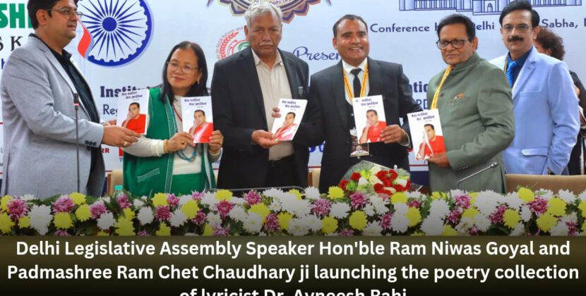 Launch of the poetry collection of lyricist Dr. Avnish Rahi in Delhi Legislative Assembly.