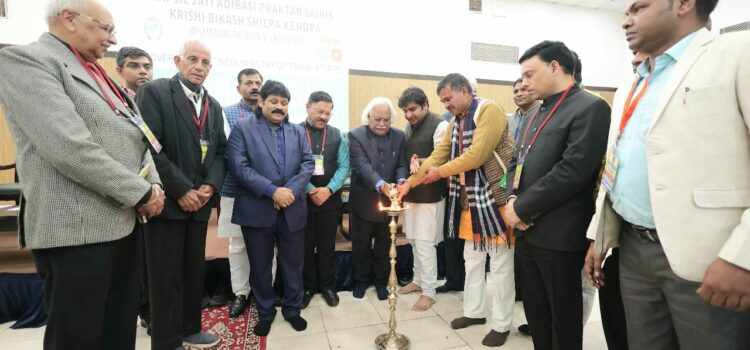 National Seminar on Natural Farming was organized by Tapsil Jati Adibasi Praktan Sainik Krishi Bikash Shilpa Kendra