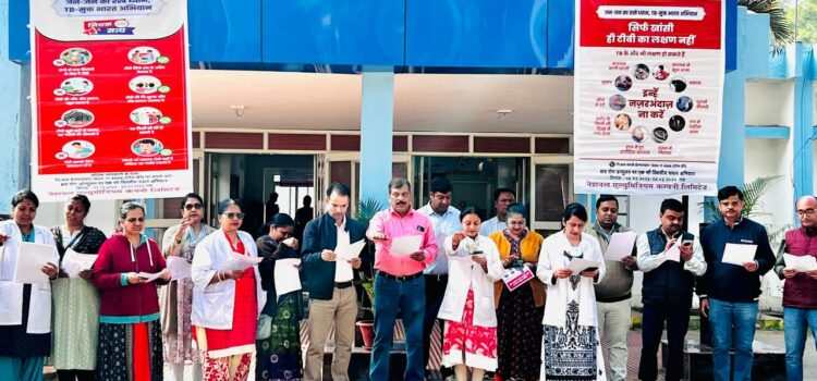 Strengthening the Fight Against TB: Our Ongoing Commitment Towards TBMuktBharat