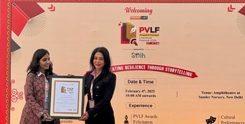 Indrani Mukerjea’s Memoir ‘Unbroken’ Wins Best Debut Non-Fiction Award at PVLF 2025