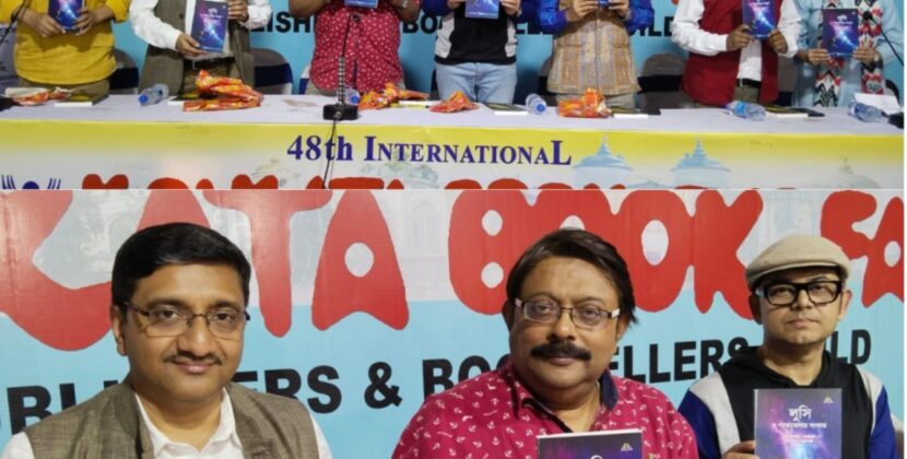 Exceller Books Concluded a Remarkable Press Meet at the International Kolkata Book Fair 2025