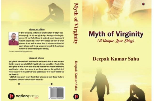 Launch of a Groundbreaking Book on Breaking the Myth of Virginity