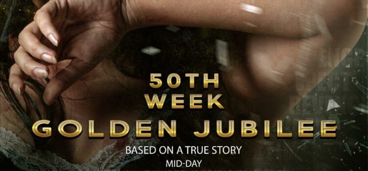 Ameena Breaks a 35-Year Record, Celebrates 50 Weeks in Theaters!