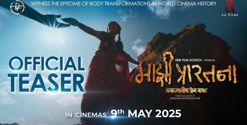 “Majhi Prarthana” Teaser Out Now –  A Spine-Chilling Love Saga by Padmaraj Nair Films