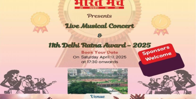 11th Delhi Ratna Award organise in Canought Place, New Delhi