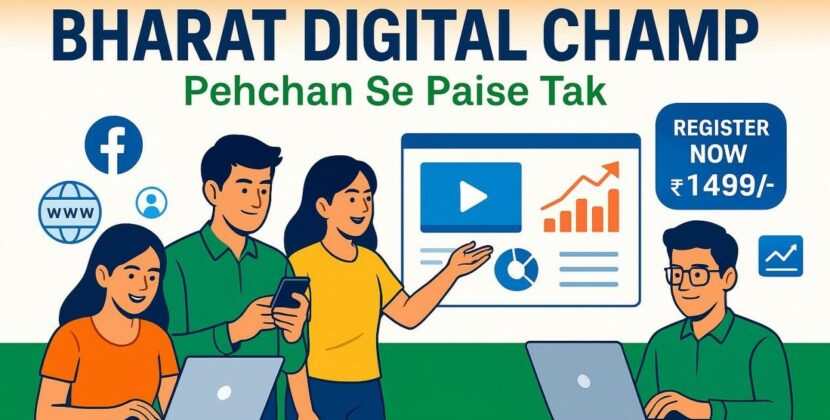 Bharat Digital Champs – Empowering India’s Youth with Digital Skills