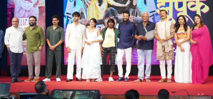 Jio Studios and Kedar Shinde’s Highly Anticipated Marathi Film “Zapuk Zupuk” Starring Reel Star Suraj Chavan, Trailer Unveiled by Riteish Deshmukh