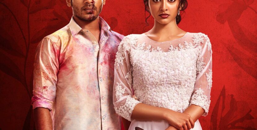 Maine Pyar Kiya Official First Look Unveiled: A Romantic Comedy-Thriller Set to Light Up Screens This July