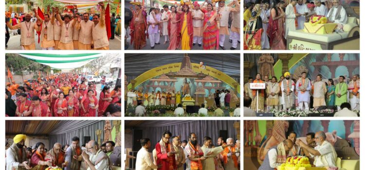 Grand event of “Ekal Shri Ram Katha” was organized on the occasion of the ‘Silver Jubilee Year’ of Ekal Bharat Lok Shiksha Parishad