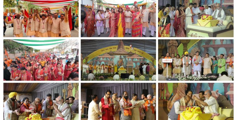 Grand event of “Ekal Shri Ram Katha” was organized on the occasion of the ‘Silver Jubilee Year’ of Ekal Bharat Lok Shiksha Parishad