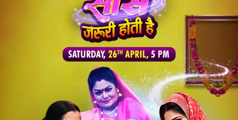 Fiilmchi Bhojpuri Presents the Grand World Television Premiere of Its Third Original Film – “Kyunki… Har Ek Saas Zaroori Hoti Hai” on April 26!