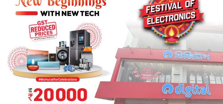Reliance Digital unveils its newly launched store in D.V.C. MORE, BURDWAN