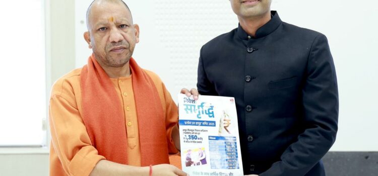 Lucknow: HPDA Vice Chairman Dr. Nitin Gaur Meets CM Yogi; Important Discussion Held on Investor Summit and Industrial Establishment
